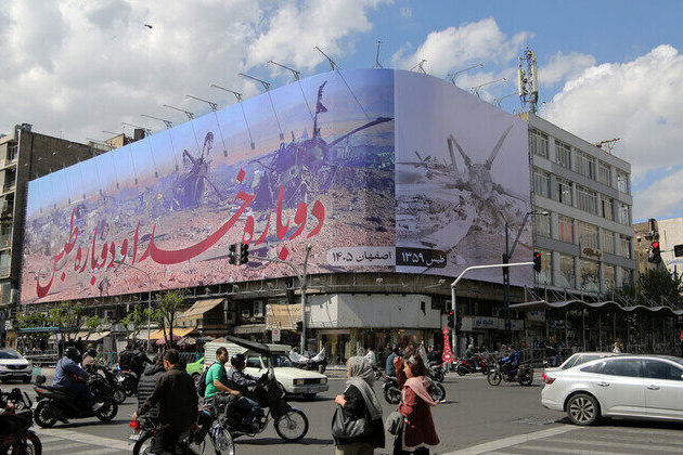 What is in the US-Iran peace deal What we know so far