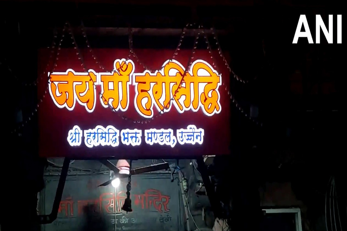 Shardiya Navratri: Devotees offer morning prayers at Harsiddhi Temple in MP's Ujjain