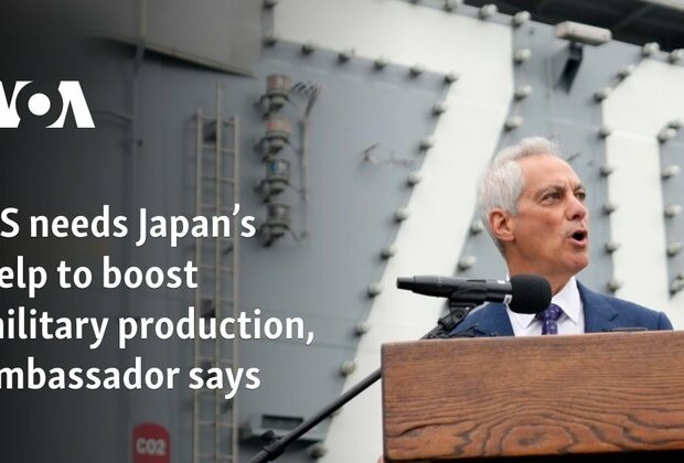 US needs Japan&#039;s help to boost military production, ambassador says