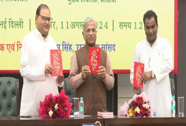 Rajya Sabha Dy chairman Harivansh Narayan Singh attends launch ceremony of '75 Great Revolutionaries of India'