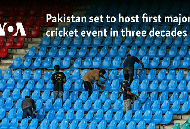 Pakistan set to host first major cricket event in three decades