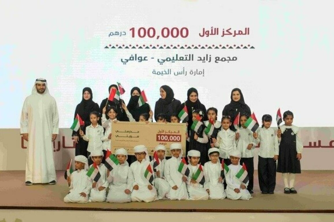 Sarah Al Amiri honours winners of 'My School... My Identity' competition