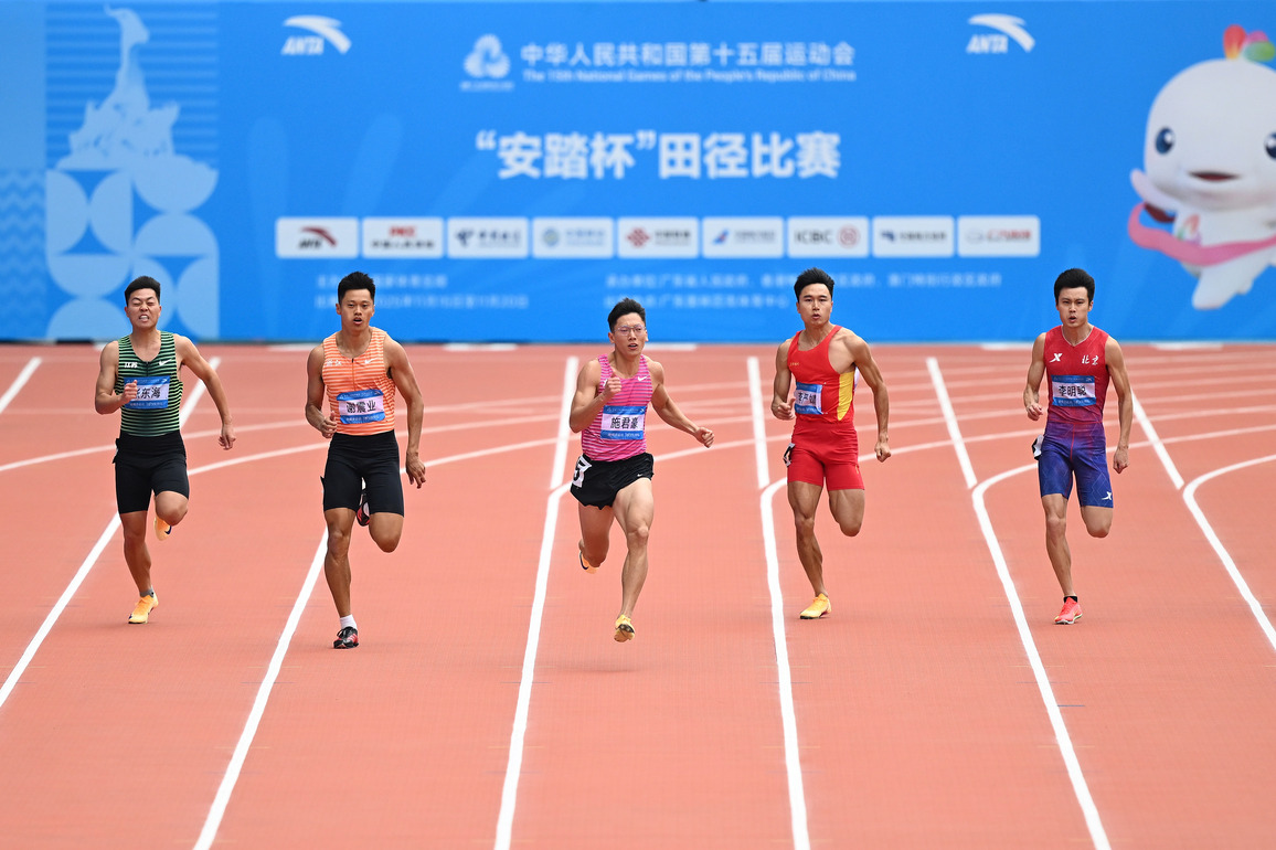 (SP)CHINA-15TH NATIONAL GAMES-ATHLETICS-200M-MEN (CN)