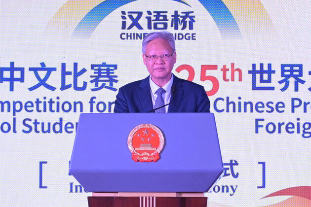 Chinese Envoy to India lauds students' enthusiasm at 2026 "Chinese Bridge" Competition