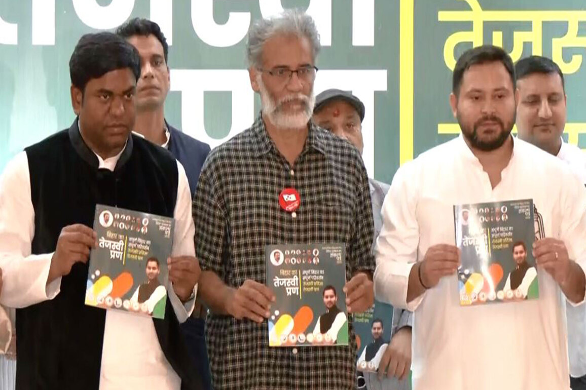 Bihar polls: Mahagathbandhan promises govt jobs to one member of each family, Rs 2500 monthly for women