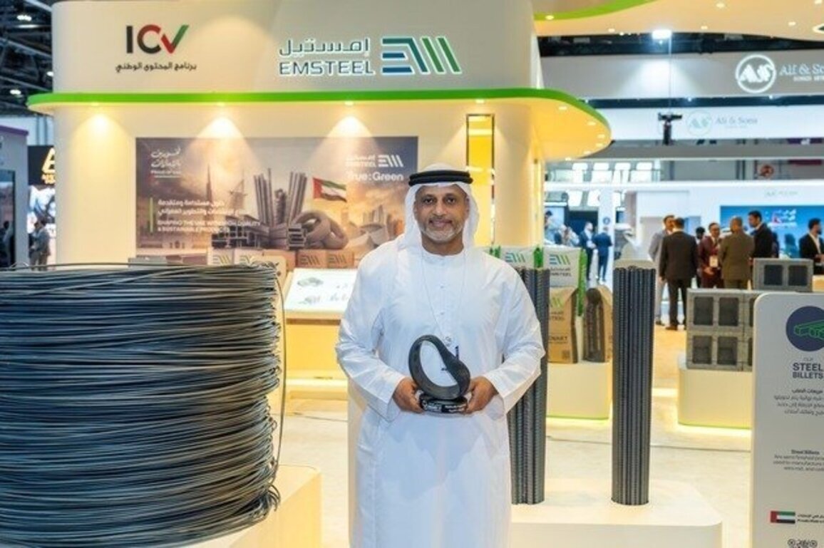 EMSTEEL receives Quality and Compliance Award at Make it in the Emirates 2026