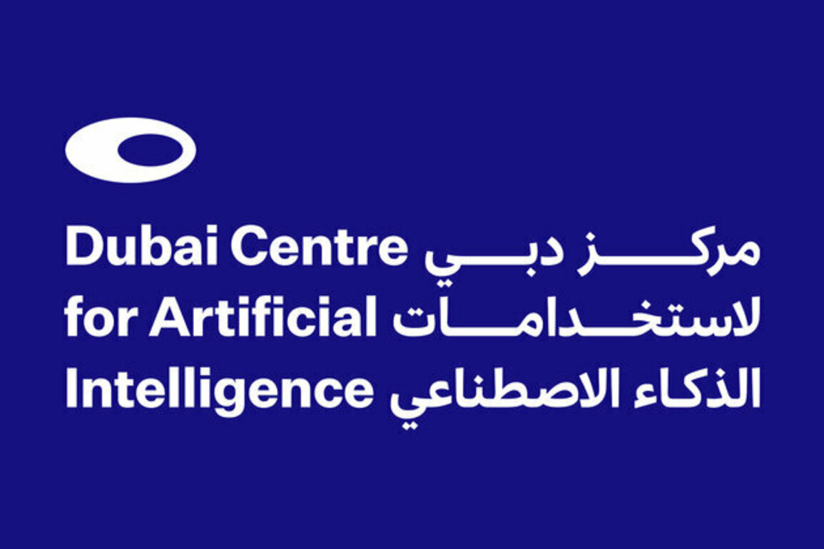 Dubai's AI Accelerator calls on tech innovators to engineer future of government services