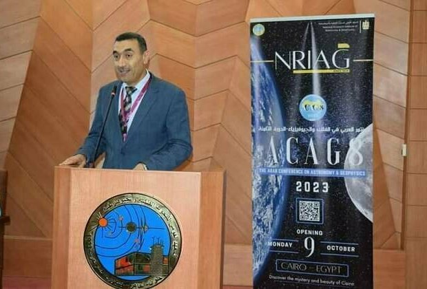 University of Sharjah participates in 8th Arab Conference on Astronomy and Geophysics