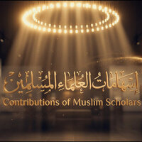 Sheikh Zayed Grand Mosque Centre launches first episode of 'Contributions of Muslim Scholars'