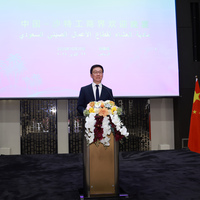 SAUDI ARABIA-CHINA-HAN ZHENG-VISIT