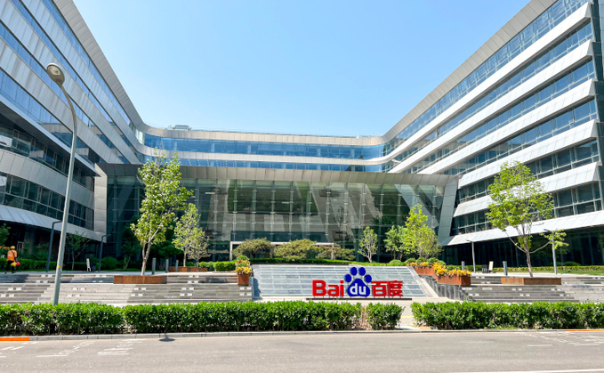 China's Baidu to release ChatGTP rival in March, reports: Image source N509FZ, Wikimedia, CC BY-SA 4.0