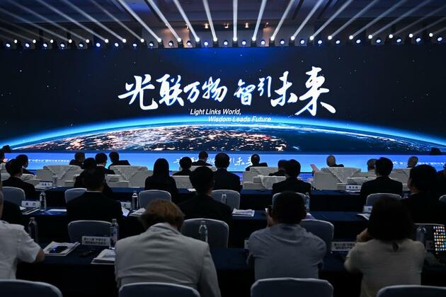 GLOBALink | 20th Optics Valley of China Int'l Optoelectronic Exposition kicks off in Wuhan