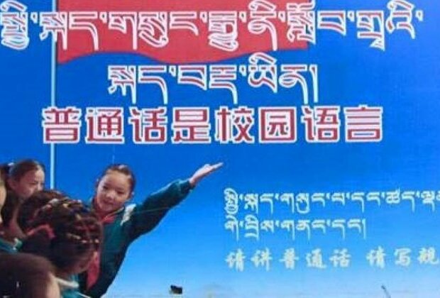 China: Tibetan Children Denied Mother-Tongue Classes