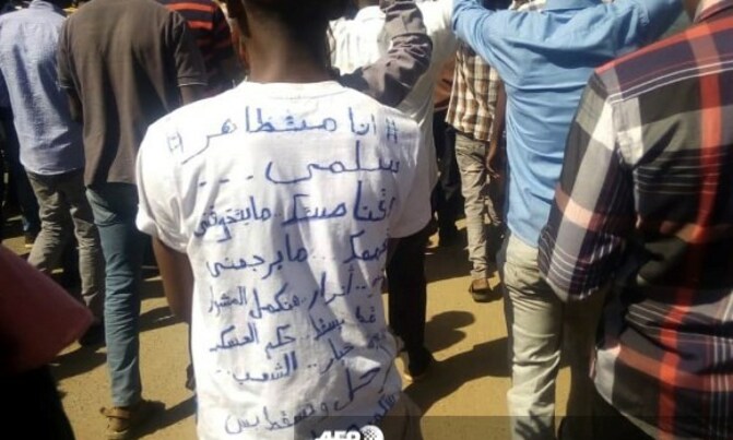 Sudan police fire tear gas at protesters in Khartoum: witnesses Sudan police fire tear gas at protesters in Khartoum: witnesses