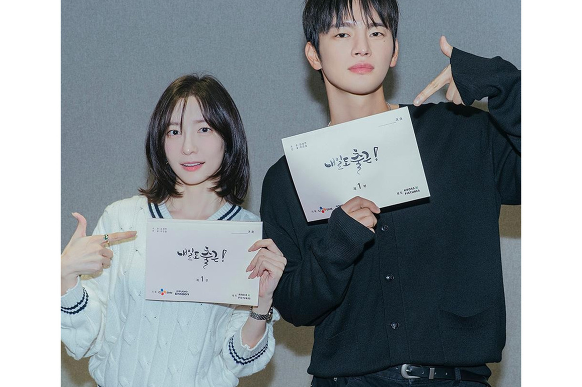 Korean romance drama 'See You at Work Tomorrow!' gets release date