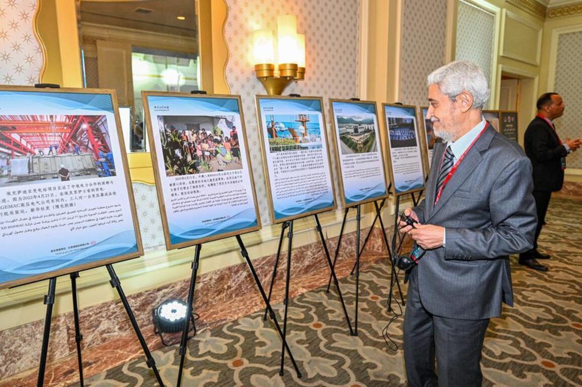 Photo exhibition held at Global South Media and Think Tank Forum Chinese-Arab Partnership Conference
