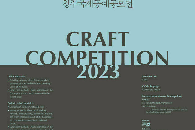 2023 Cheongju International Craft Competition outline published