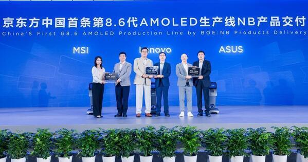 China's next-generation production line to bring thinner, cheaper displays to global laptops, tablets