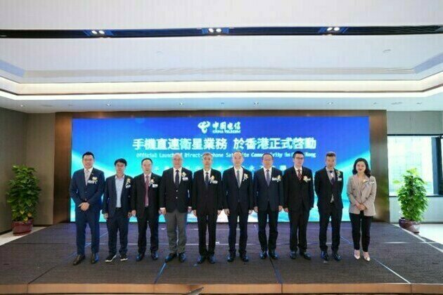 China Telecom Holds Launch of Direct-to-phone Satellite Connectivity in Hong Kong -- Mobile Always Online, Never Lost Contact