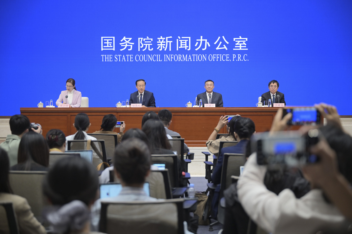 Photo Flash | SCIO holds press conference on achievements in high-quality development of culture and tourism during 14th Five-Year Plan period