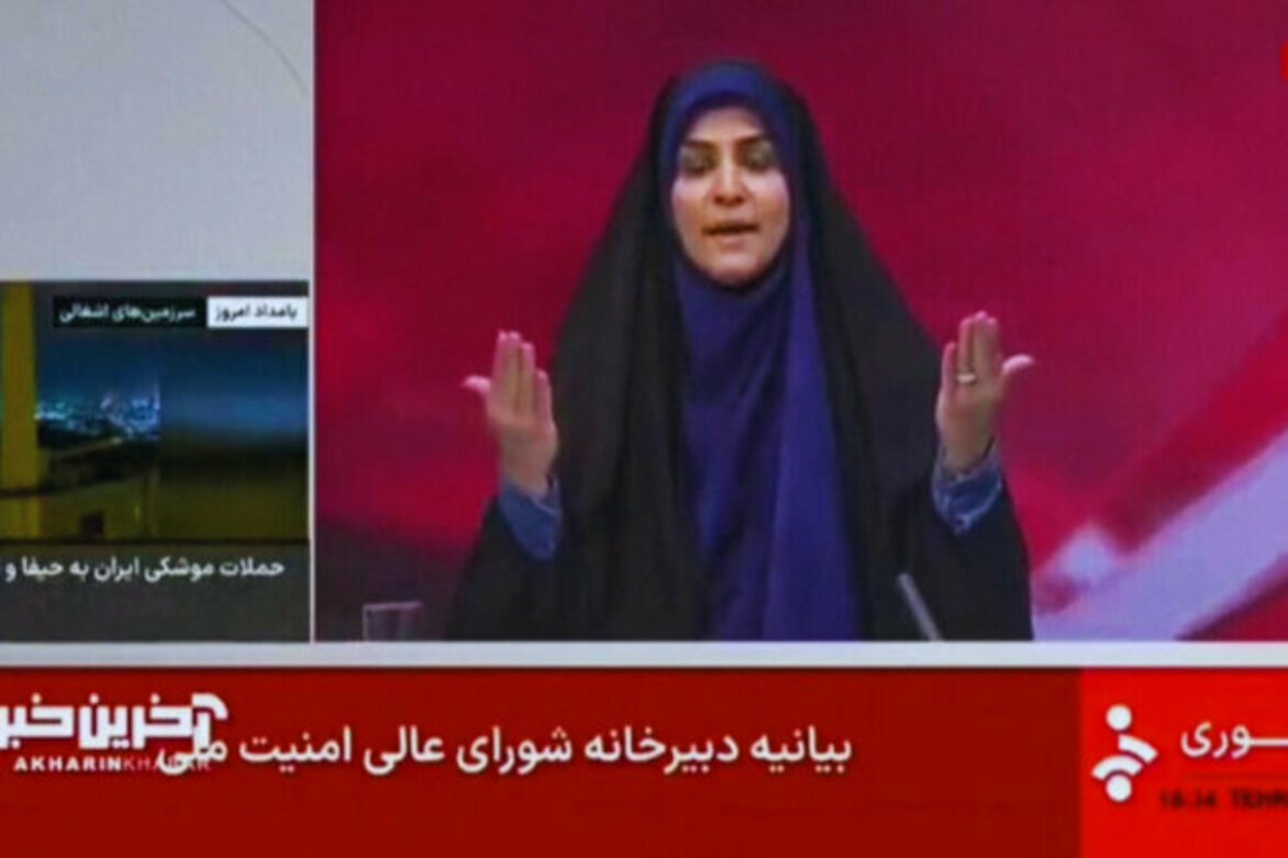 Israeli Strike Hits Iranian State TV During Live Broadcast,