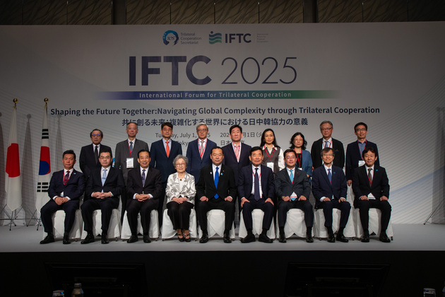 JAPAN-TOKYO-TRILATERAL FORUM