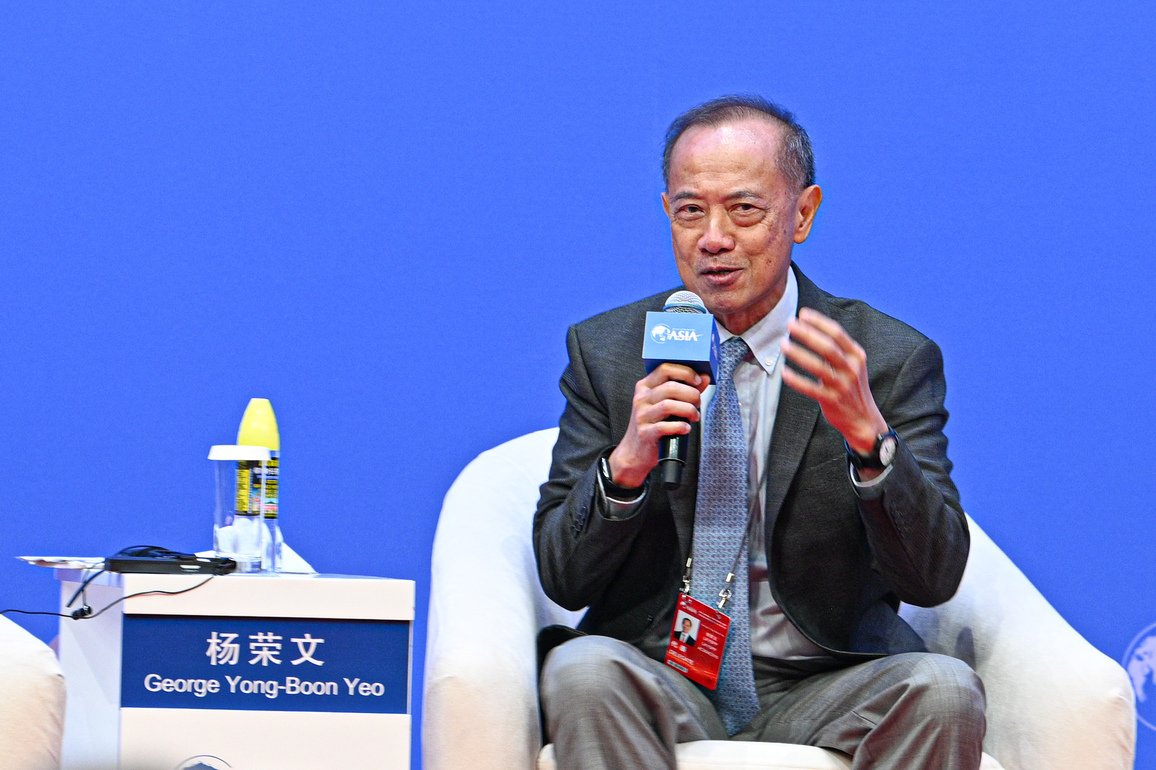 CHINA-HAINAN-BOAO FORUM FOR ASIA-PANEL DISCUSSION-FREE TRADE PORTS (CN)