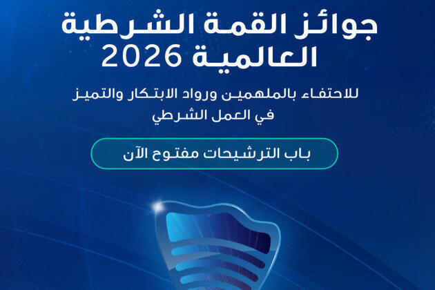 Nominations open for fifth edition of World Police Summit Awards