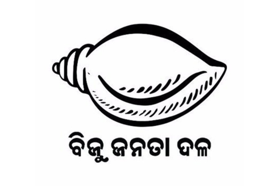 Odisha: BJD to stage protest from Sunshine field to RDC office in Cuttack