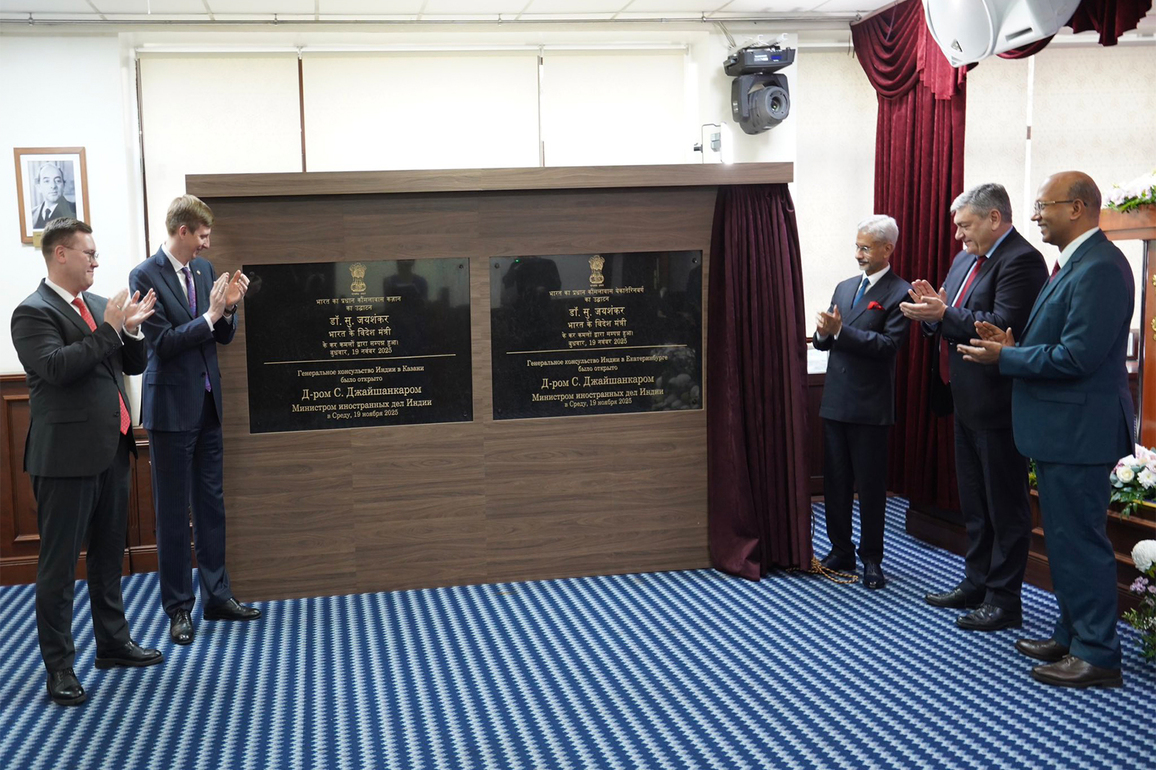 Jaishankar inaugurates new consulates in Yekaterinburg, Kazan; marking "new phase" in ties with Russia