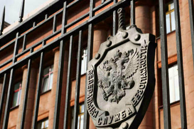 Kiev used cover of US think tank for recruiting - FSB