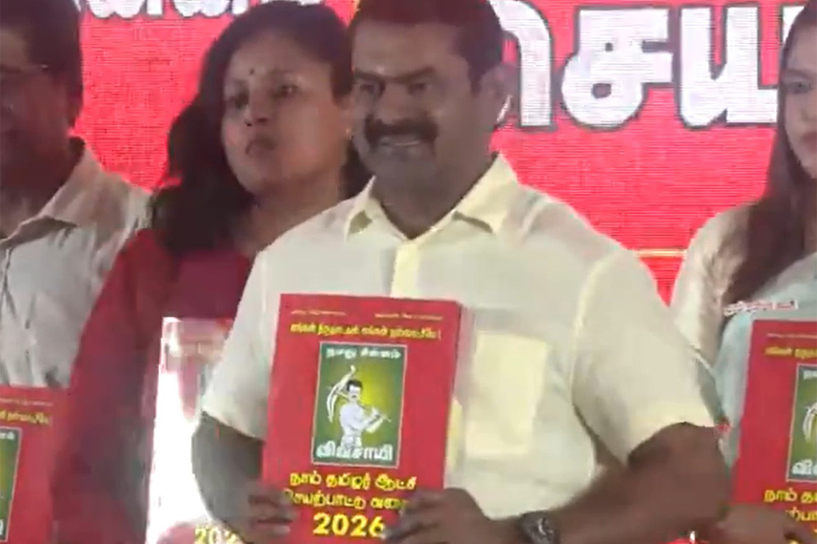 NTK releases manifesto for upcoming assembly election in Tamil Nadu