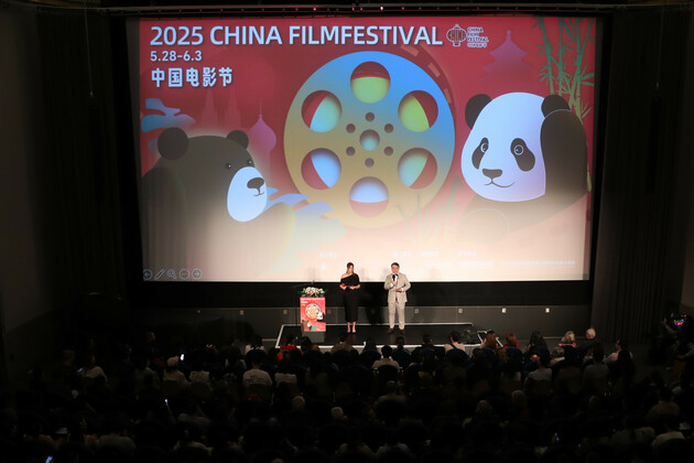 GERMANY-BERLIN-CHINA FILM FESTIVAL
