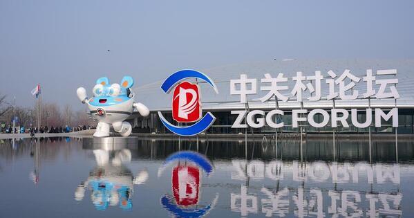 Chinas brain-computer interface development shifts into high gear