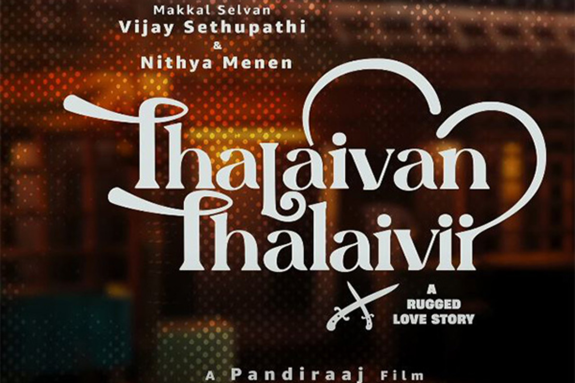 Vijay Sethupathi, Nithiya Menen starrer 'Thalaivan Thalaivii' trailer out, movie to hit theatres on this day