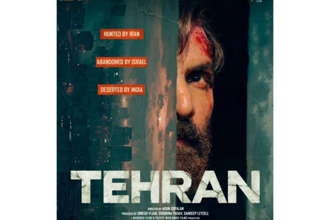 John Abraham's long-delayed film 'Tehran' confirms release on OTT; new poster out