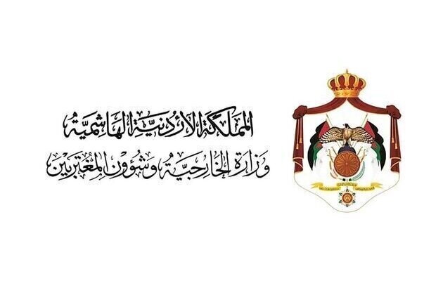 Jordan condemns targeting of UAE Consulate General in Kurdistan Region of Iraq