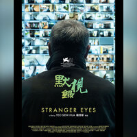 Singapore submits Yeo Siew Hua directorial 'Stranger Eyes' as Oscar contender for Best International Feature