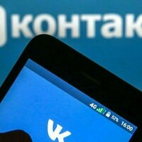 Russian Lawmakers Authorize Creation Of National Messaging Service 