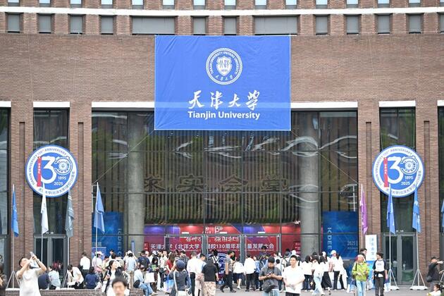 130 years on, China's first modern university remains a steadfast contributor to innovation, social progress