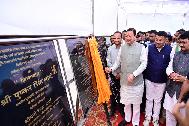Uttarakhand CM inaugurates Rs 115.23 crore worth of development projects