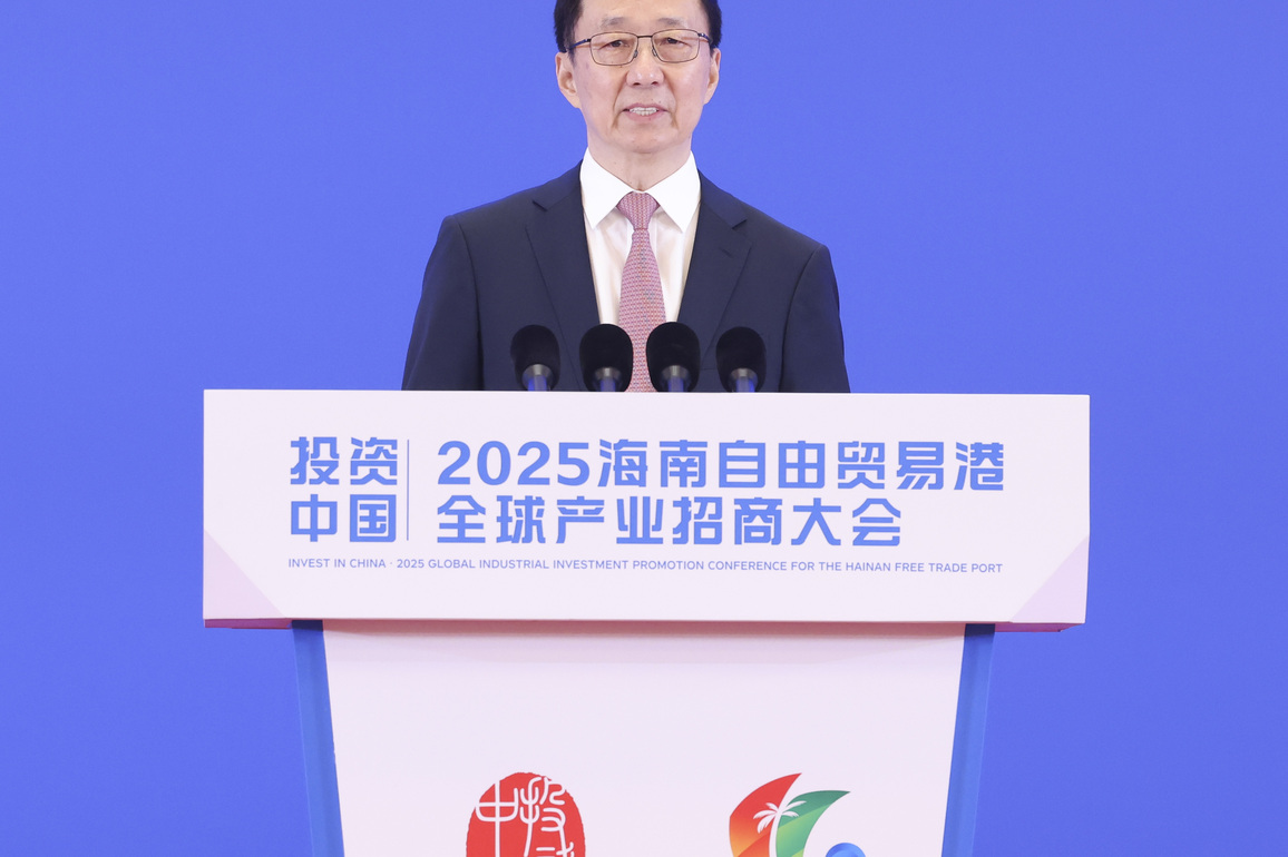 CHINA-HAINAN-HAIKOU-HAN ZHENG-INVESTMENT-SPEECH (CN)