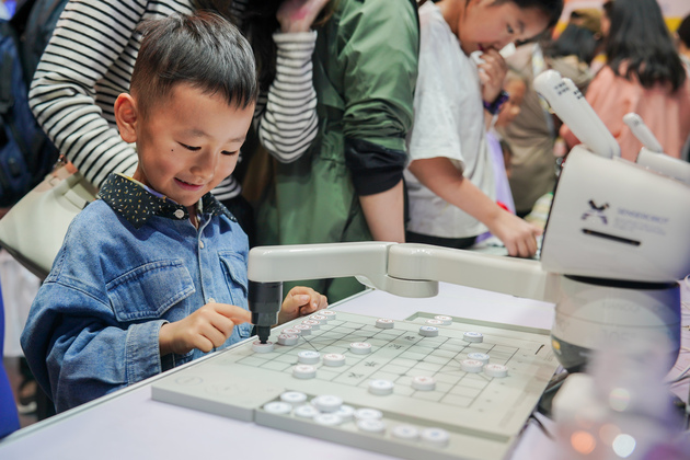 CHINA-SOUTH ASIA EXPO-TECHNOLOGY (CN)