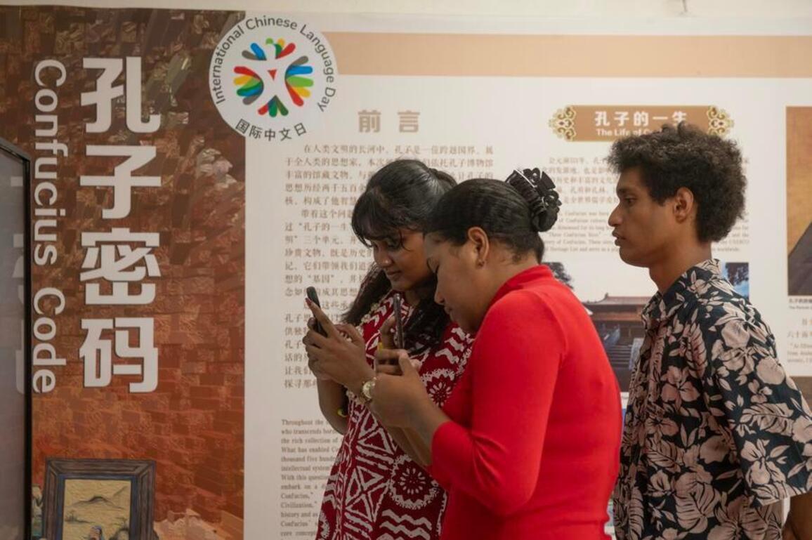 Digital technology brings splendor of Chinese civilization to Fiji