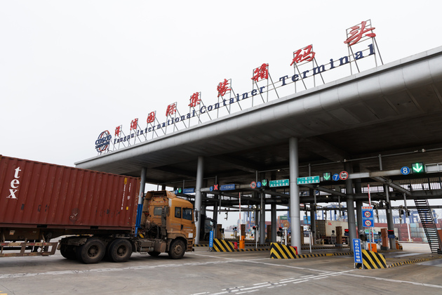 (China Economic Roundtable) Xinhua Headlines: Hainan FTP's special customs operations underscore China's firm commitment to high-standard opening up