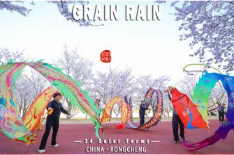 GLOBALink | Sports beats of 24 Solar Terms: Grain Rain