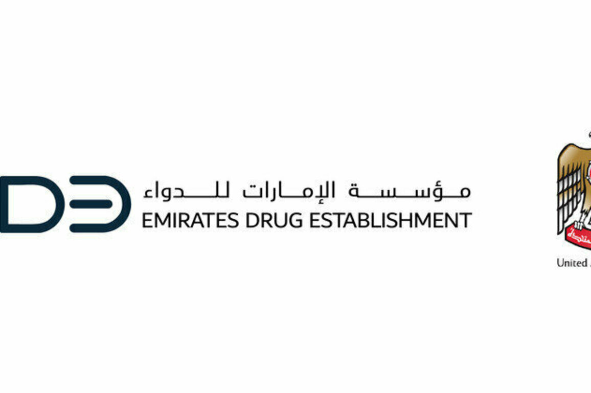 Emirates Drug Establishment approves world's first oral therapy for immune thrombocytopenia