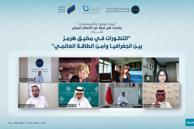 TRENDS presents vision to enhance energy security, protect maritime routes