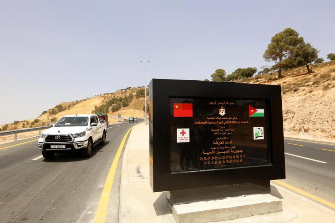 Chinese investment helps drive Jordan's green transition