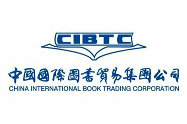 China International Book Trading Corporation's Reading China Series 1 focusing on the concept of a community of shared future for mankind
